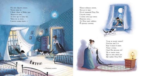 Färg klassisk. Peter Pan