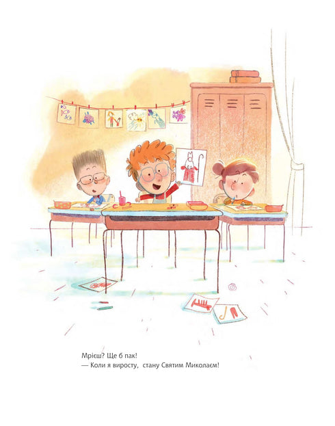 När jag blir stor kommer jag att bli Sankt Nikolaus!