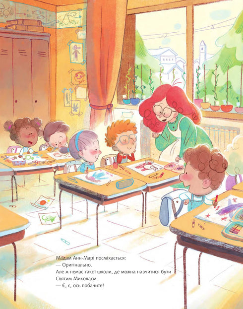 När jag blir stor kommer jag att bli Sankt Nikolaus!