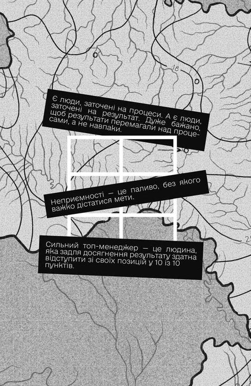 Ivan Verstiuk. When Changes Are Outside the Windows - 9786178107505