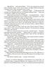 The Wheel of Time. Book 3. The Dragon Reborn