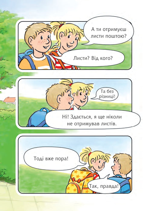 Konny och det hemliga brevet