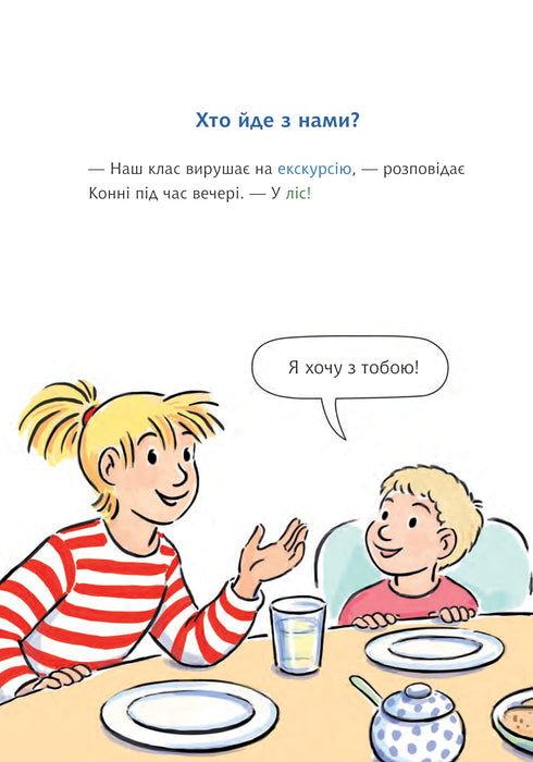 Connie becomes a forest detective