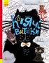 Котячі витівки. Триказки. Подарункове видання