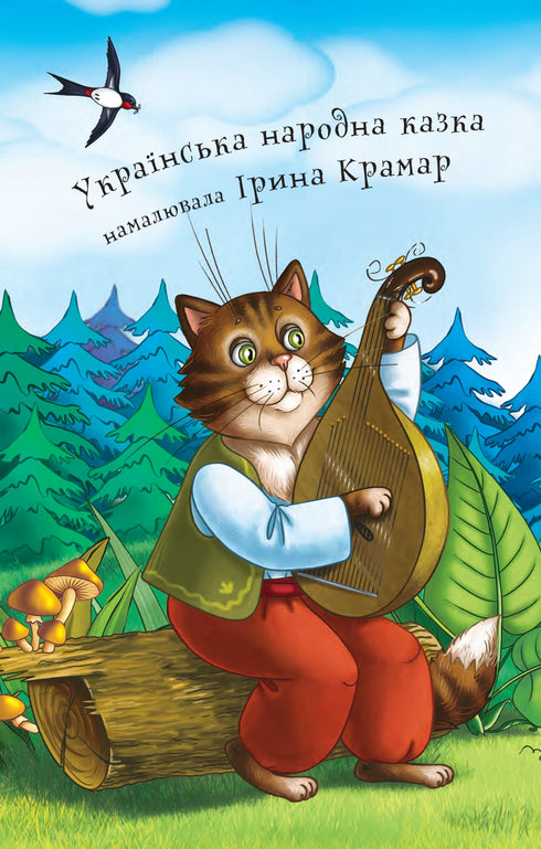 En katt och en tupp. Berättelse