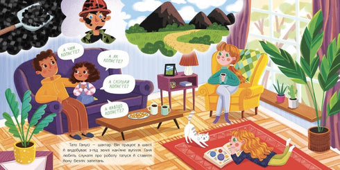 Getter från nosen och andra fossiler i mig