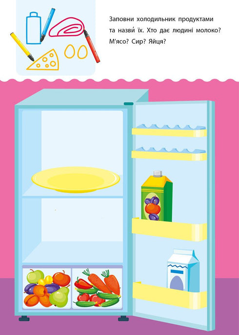 Creative learning tool. 5-6 years old