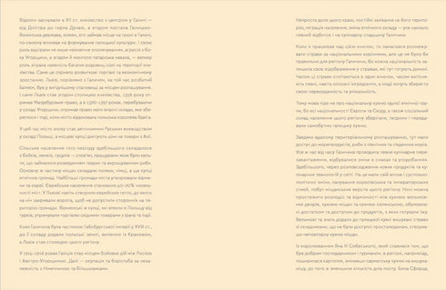 Kök Karpat. Från enkel mat till delikatesser - 9786176795797