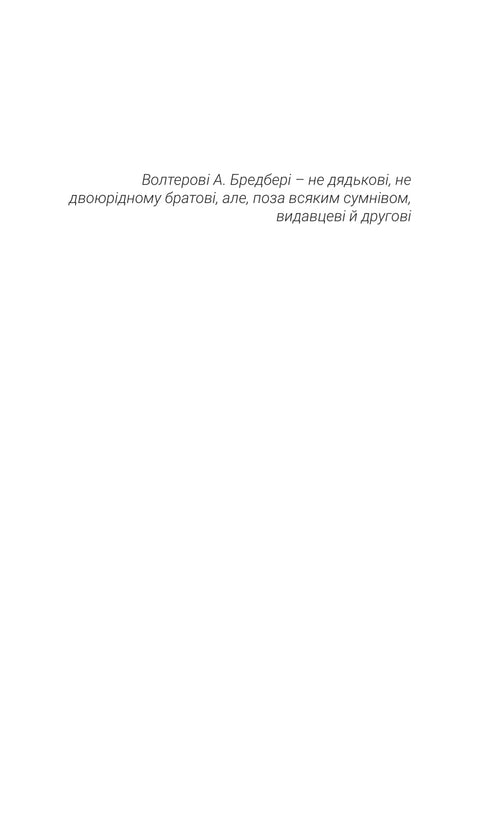 Кульбабове вино