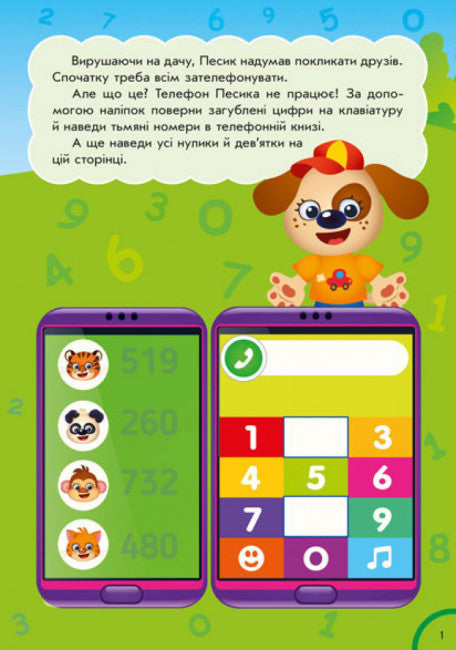 Rolig mat. Färger och former