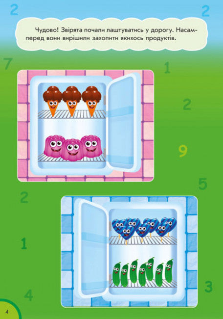 Rolig mat. Färger och former