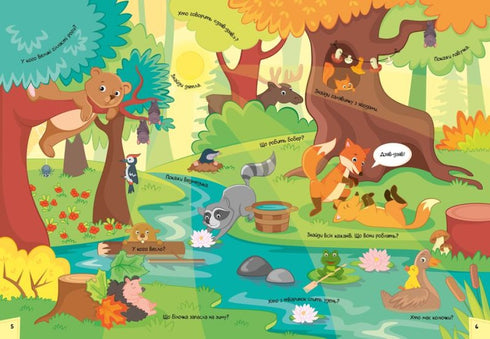 En rolig bok om dag och natt