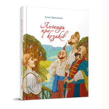 Legender om kosackerna (ukrainsk utgåva)
