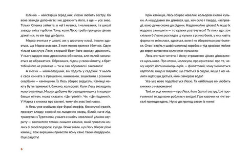 Skogshistorier. Experimentera och lär dig