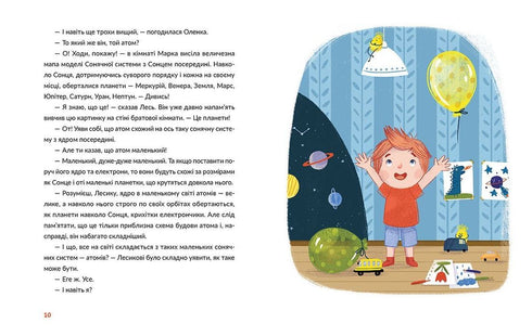 Skogshistorier. Experimentera och lär dig