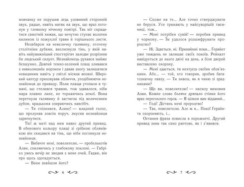 Lettie Gwingle. The Cradle of Druids