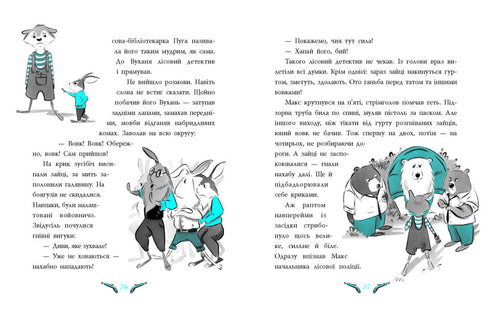 Skogsdetektiv. Mysteriet med de saknade hararna