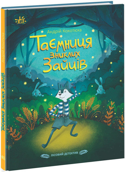 Skogsdetektiv. Mysteriet med de saknade hararna