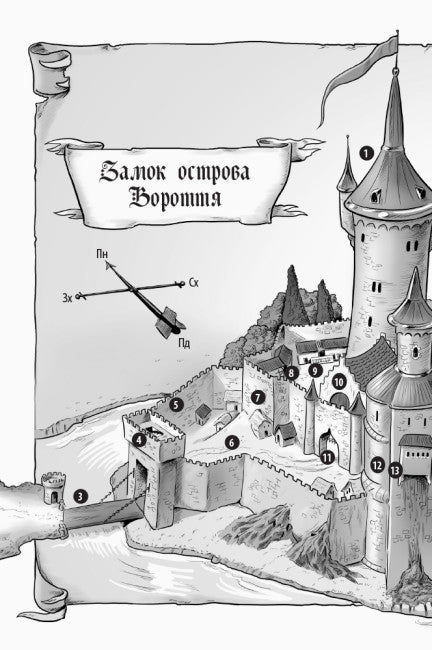 Knight - Dragon. Dragons! Part 4