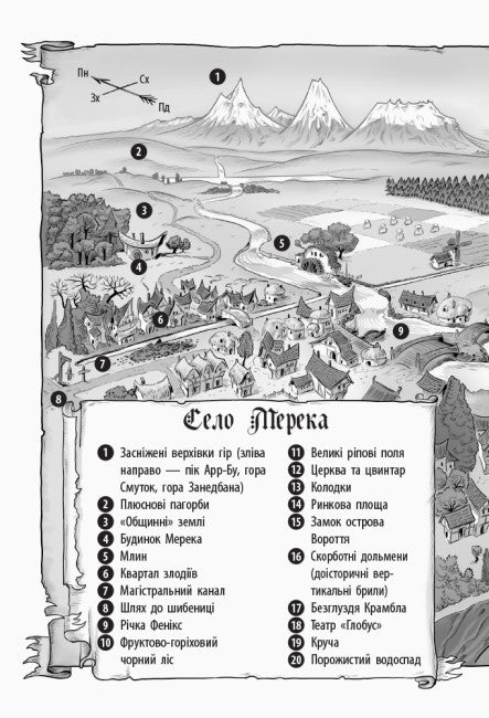 Knight - Dragon. Dragons! Part 4