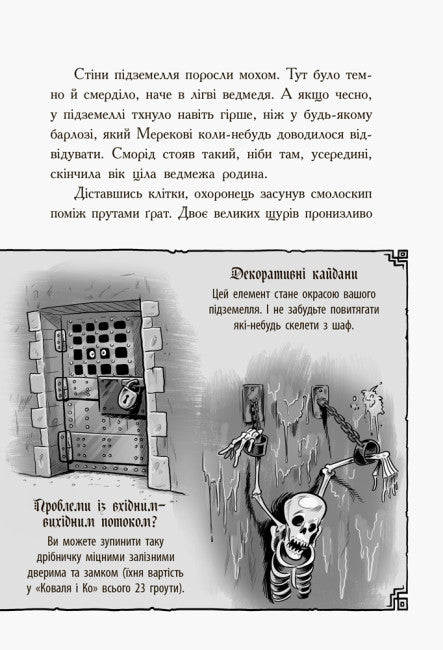 Riddare - Drake. Råttor!