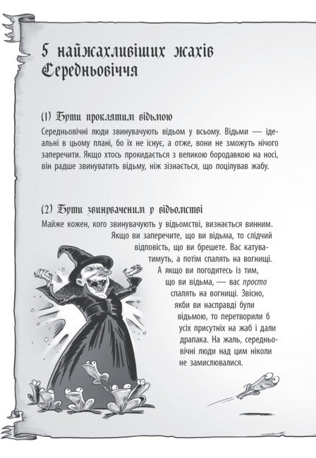 Riddare - Drake. Brand!