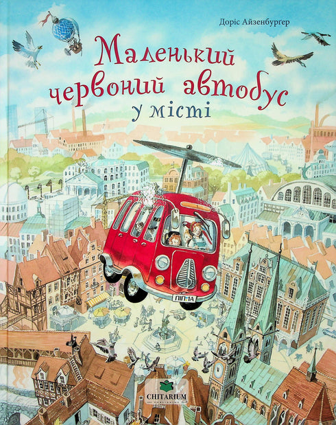 Liten röd buss i staden