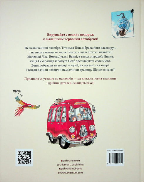 Liten röd buss i staden