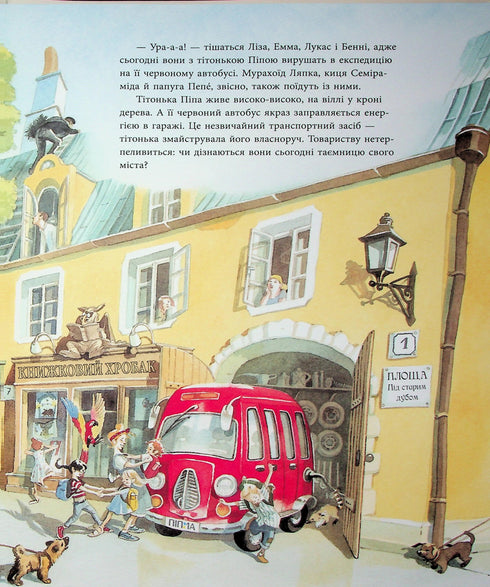 Liten röd buss i staden