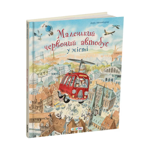 Liten röd buss i staden