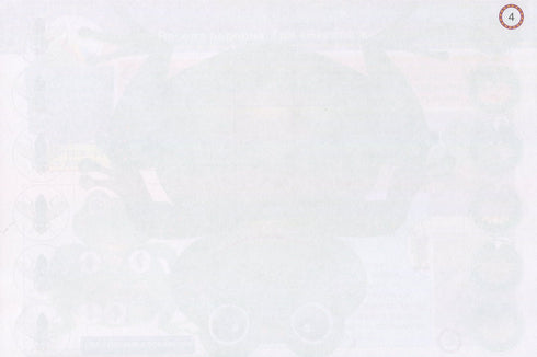 Маленький трудівничок. Альбом-посібник з трудового навчання. 1 клас