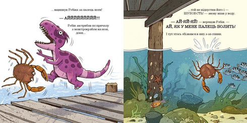 Hur Rasmus och Timmy fångade krabbor - 9786170991027