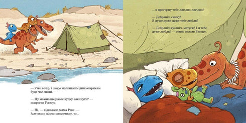 Hur Rasmus och Timmy fångade krabbor - 9786170991027