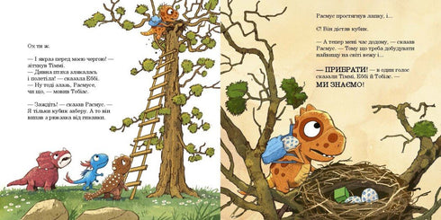 Rasmus's Cleaning - 9786170991034