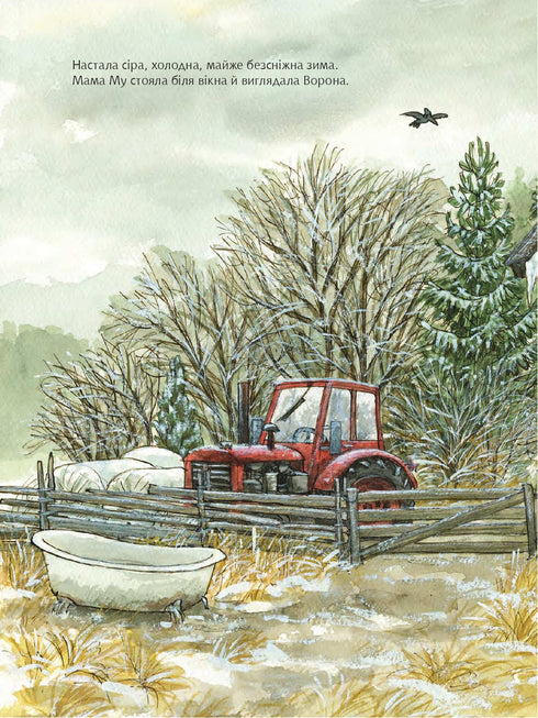 Mus mamma fantiserar