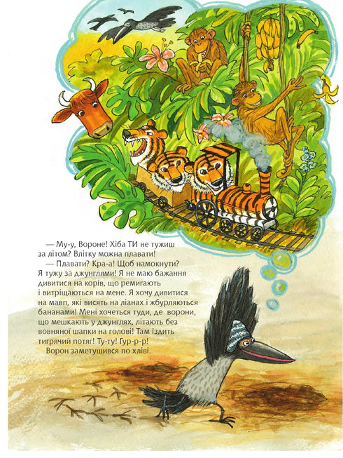 Mus mamma fantiserar