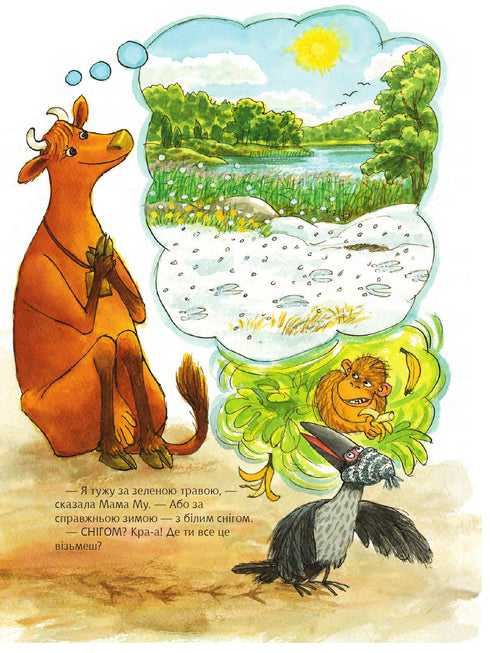 Mus mamma fantiserar