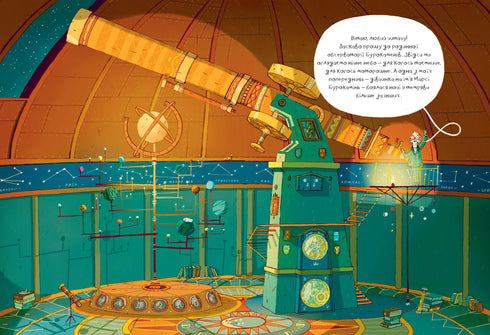 Mars and the Riddle of the Sphinx