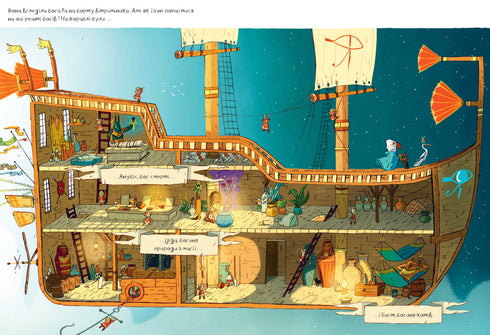 Mars and the Riddle of the Sphinx