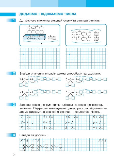 Matematik. 1: a klassen. En arbetsbok. Del 2