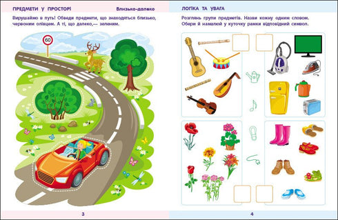 Mathematics for school - 9786170991751