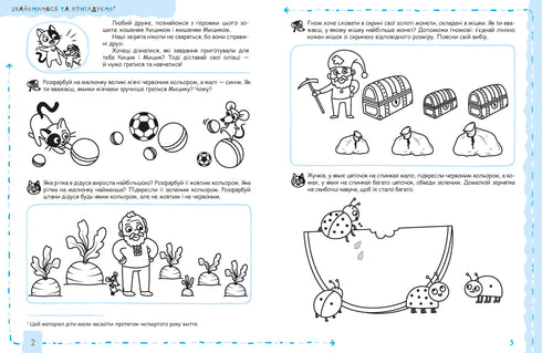 Matematik och elementär logik. (4+)