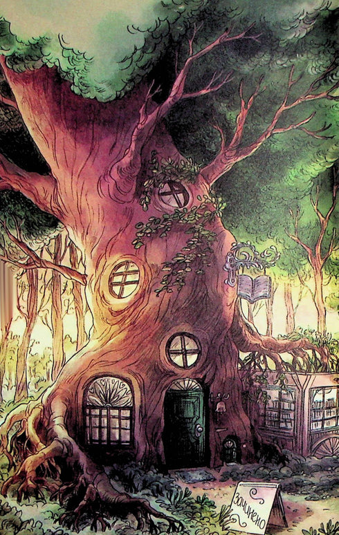 Memoarer från skogen. Volym 1