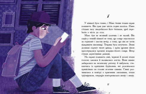 Jag behöver ingen hund