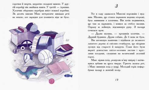 Jag behöver ingen hund