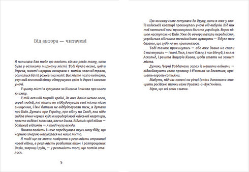 Tunnelbana till den mörka staden