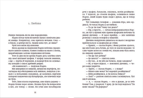 Tunnelbana till den mörka staden