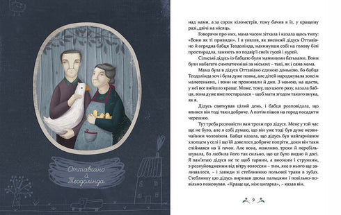 Min farfar var ett körsbär