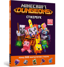 MINECRAFT Dungeons. Klistermärkesbok (ukrainsk utgåva)