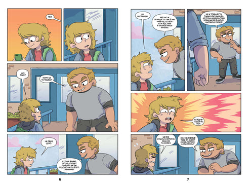 MINECRAFT Comic. Volume 2